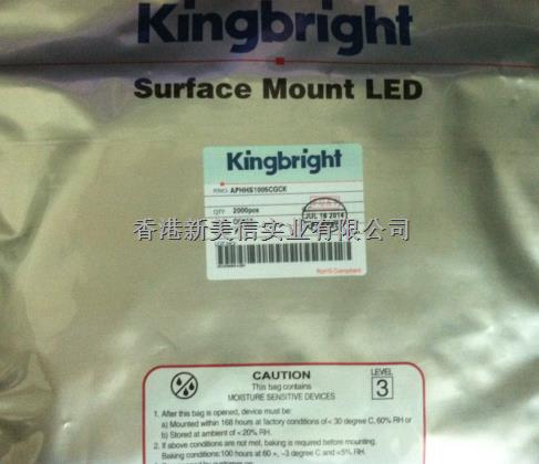 Kingbright今臺(tái)KPT-2012QWF-D LED發(fā)光二極管 現(xiàn)貨庫(kù)存 拍前咨詢-其他盡在買(mǎi)賣(mài)IC網(wǎng)